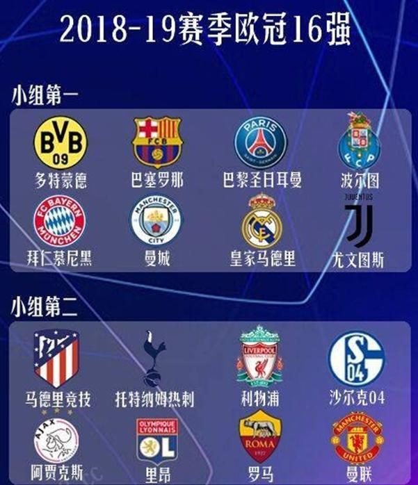 他刚上任时