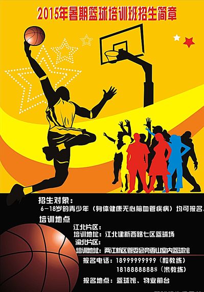 快发角球均