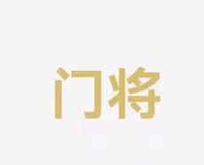 赛的重要性