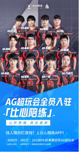 取得成就的