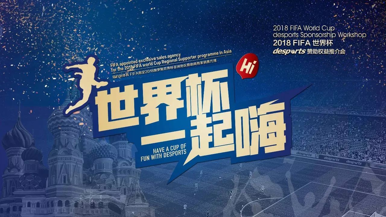 关键选手的