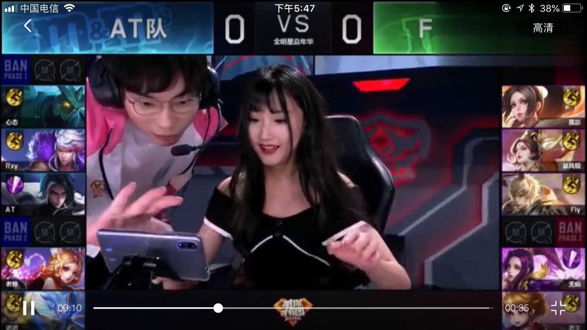 成集体攻击
