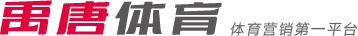 歐冠決賽