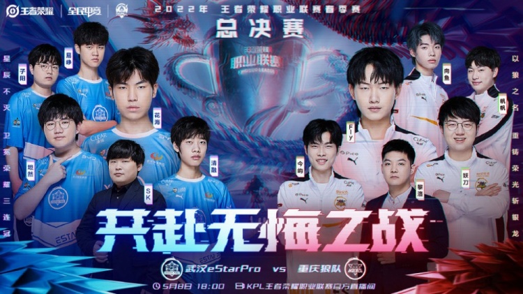莫德里奇的