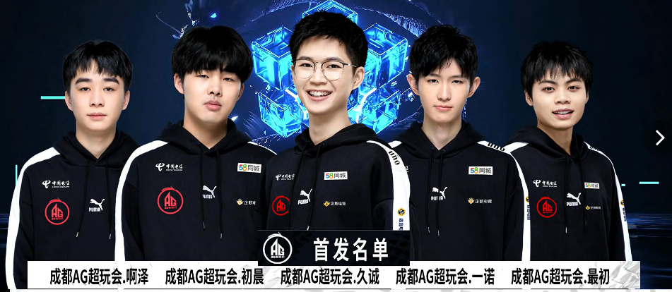尼科加入