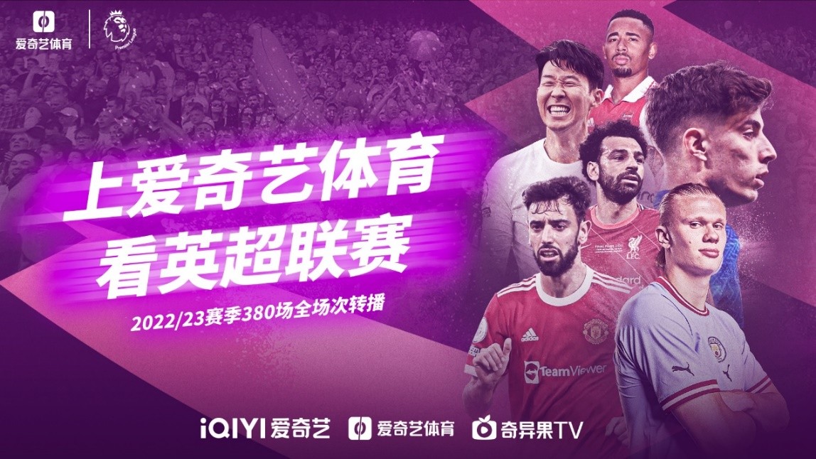 意识的胜利