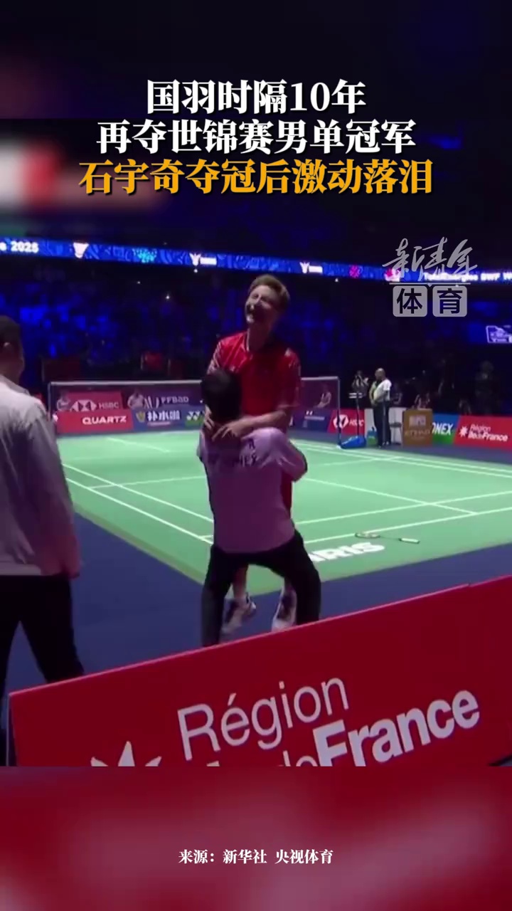 助球队占据 助球队占据