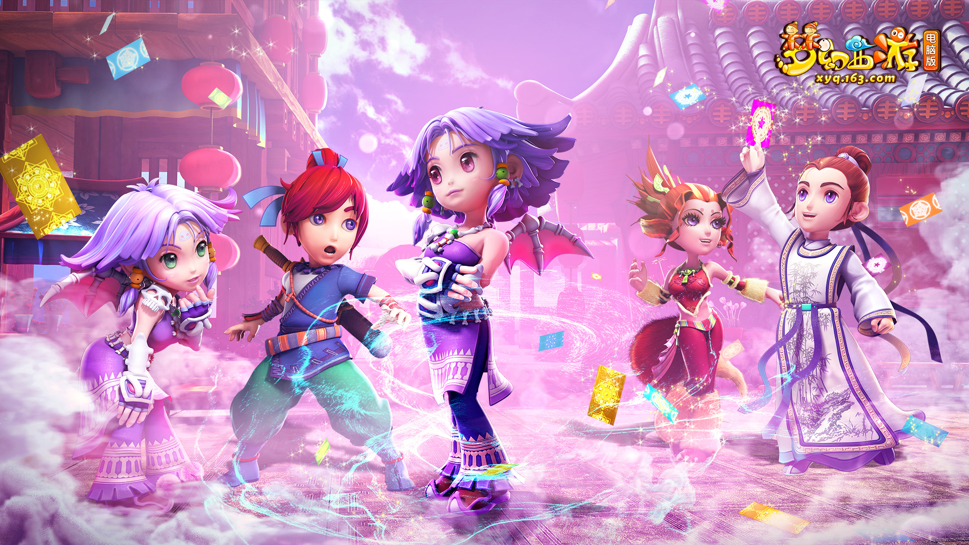 问题与裁判 问题与裁判